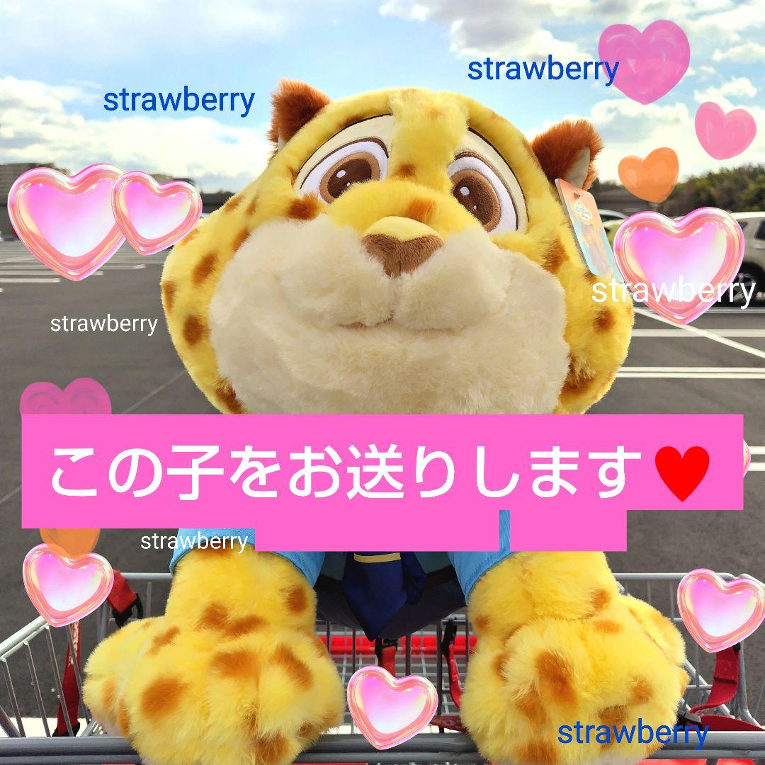 ズートピア゙2 クロウハウザー 大きな ぬいぐるみ ブランケット付き