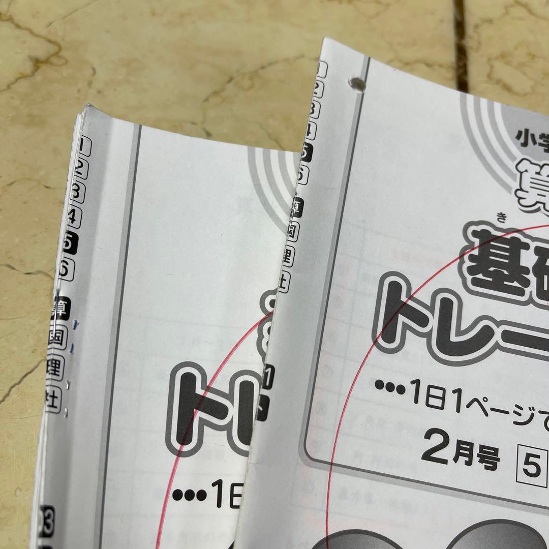 基礎トレーニング 5年生 SAPIX サピックス - メルカリ