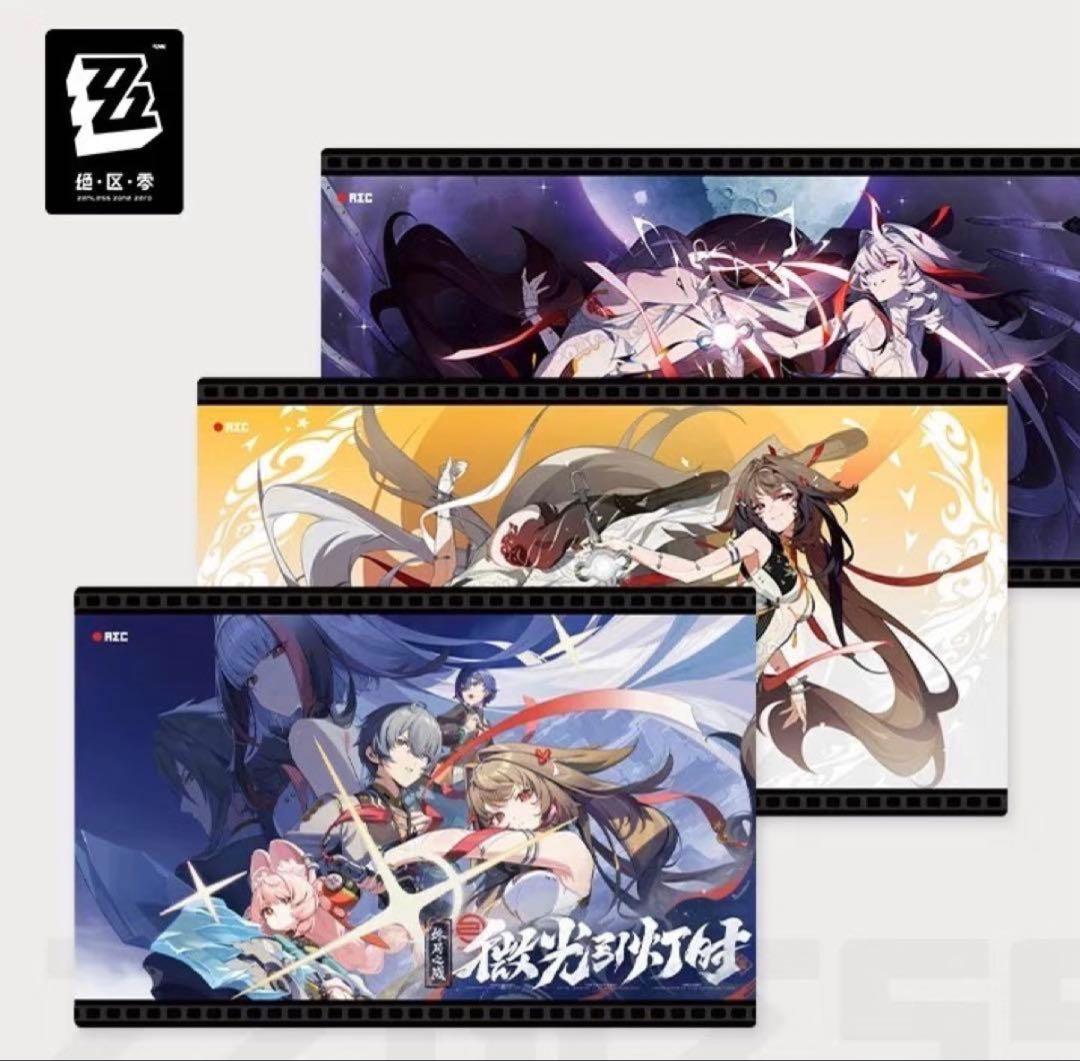 ゼンレスゾーンゼロ 葉瞬光 照 タオバオ限定特典 ポストカード - メルカリ