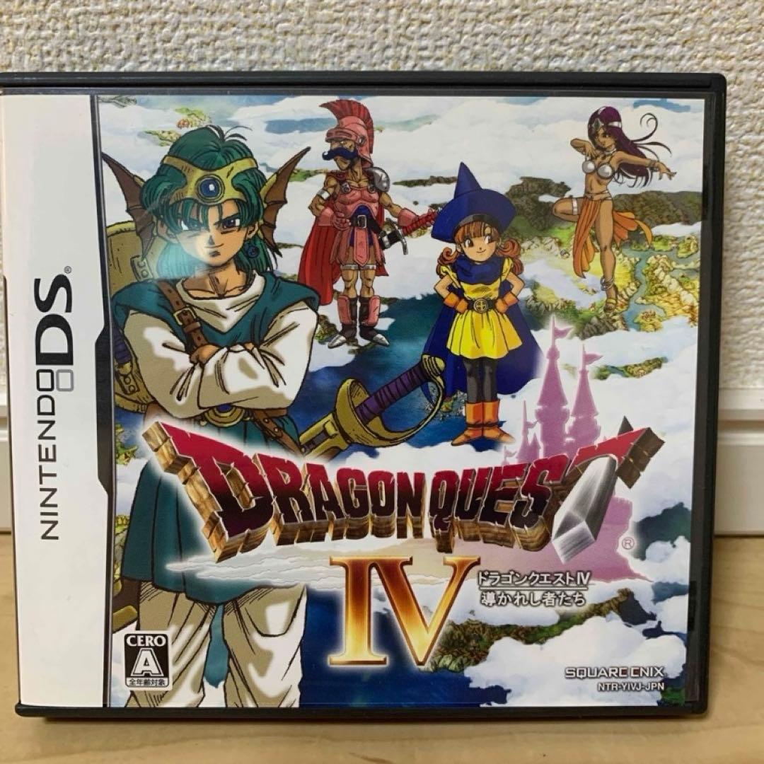 ニンテンドーDS】ドラゴンクエストIV 導かれし者たち - メルカリ