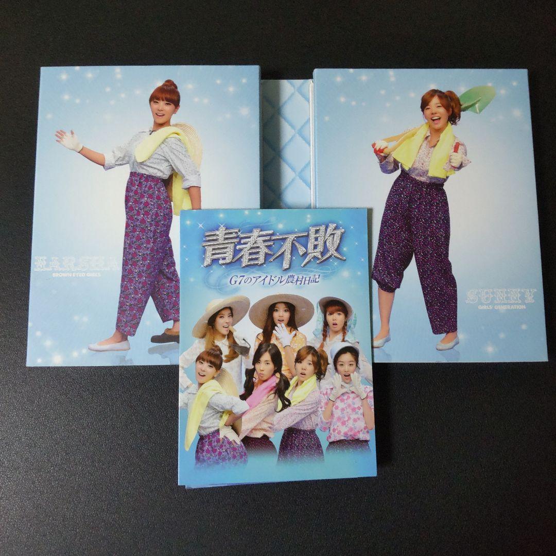 DVD-BOX1&2 SET(セル版)『青春不敗~G7のアイドル農村日記~』完備