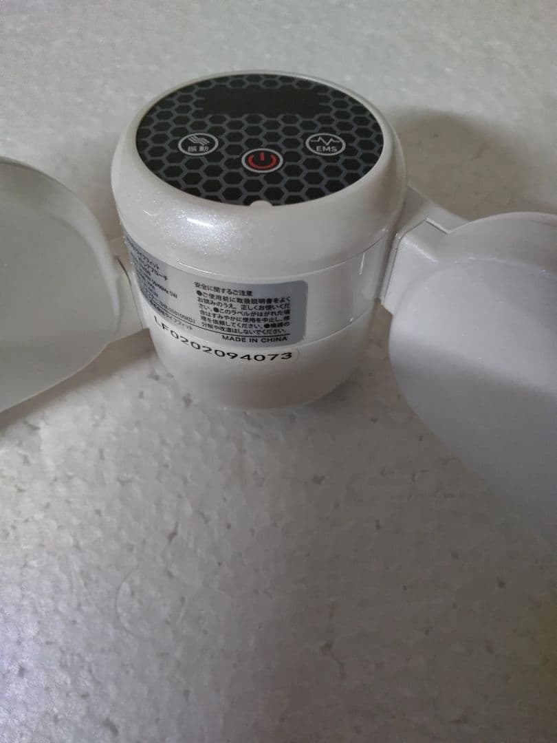 EMSエクササイズ機器 ホワイト☆ 取扱説明書付き