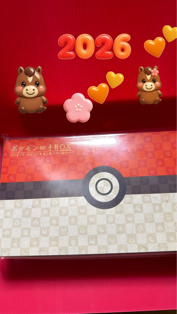ポケモン切手BOX 見返り美人・月に雁セット　ピカチュウ　ウッウ ポケモン切手BOX『見返り美人(ピカチュウ)・月に雁(ウッウ)』などを