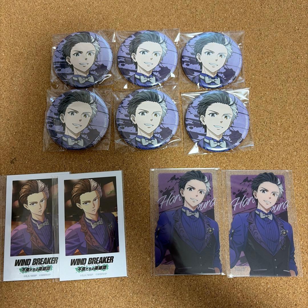 WIND BREAKER ウィンブレ ウィンヒロ コミケ 桜 遥