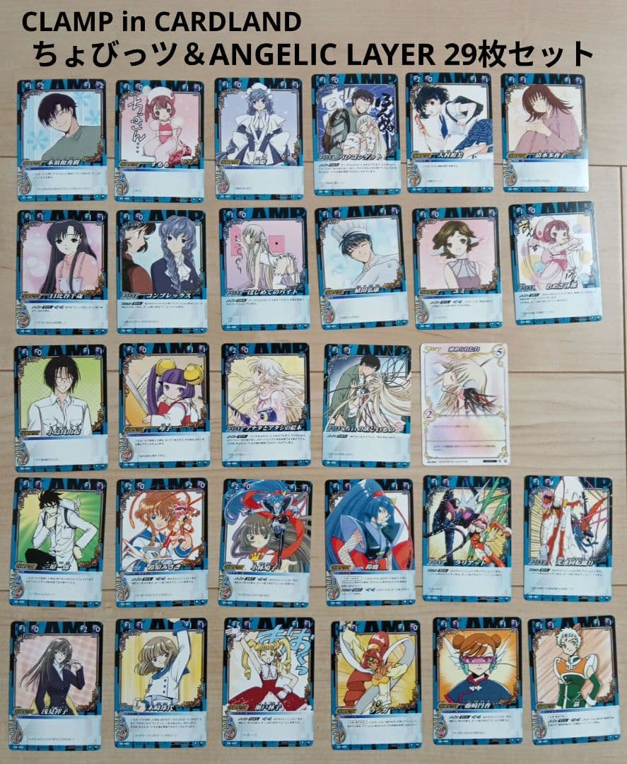 CLAMP in CARDLANDちょびっツ＆エンジェリックレイヤー29枚セット