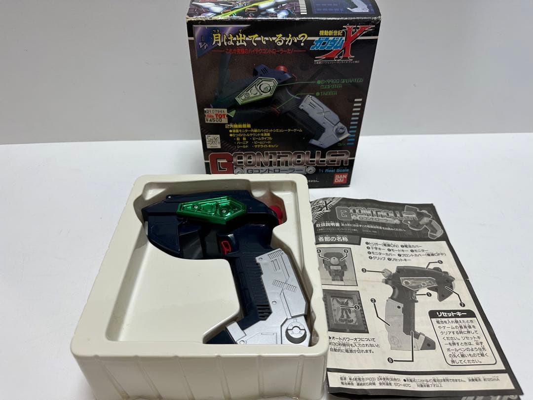 希少 機動新世紀ガンダムX Gコントローラー【動作品】 n2f※ 希少 機動新世紀ガンダムX Gコントローラー【動作品】 n2f※ - メルカリ