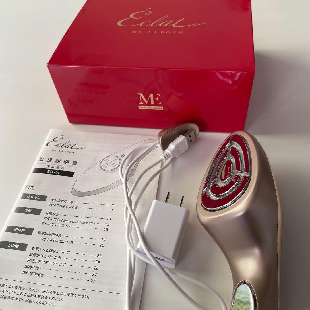 MEラボンエクラ 美顔器 ME LABOUM ECLAT ECT-02 - メルカリ