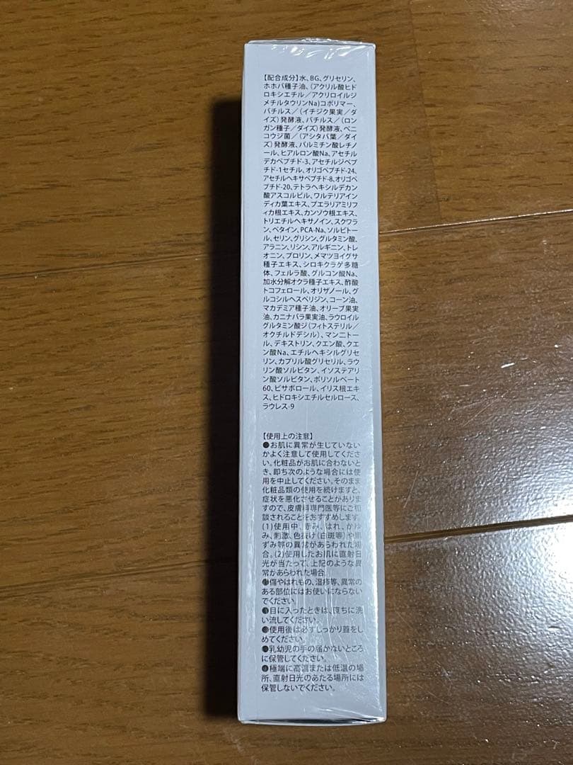 ☆ピュアクリスタル エムブランエッセンス（美容液）35ml☆