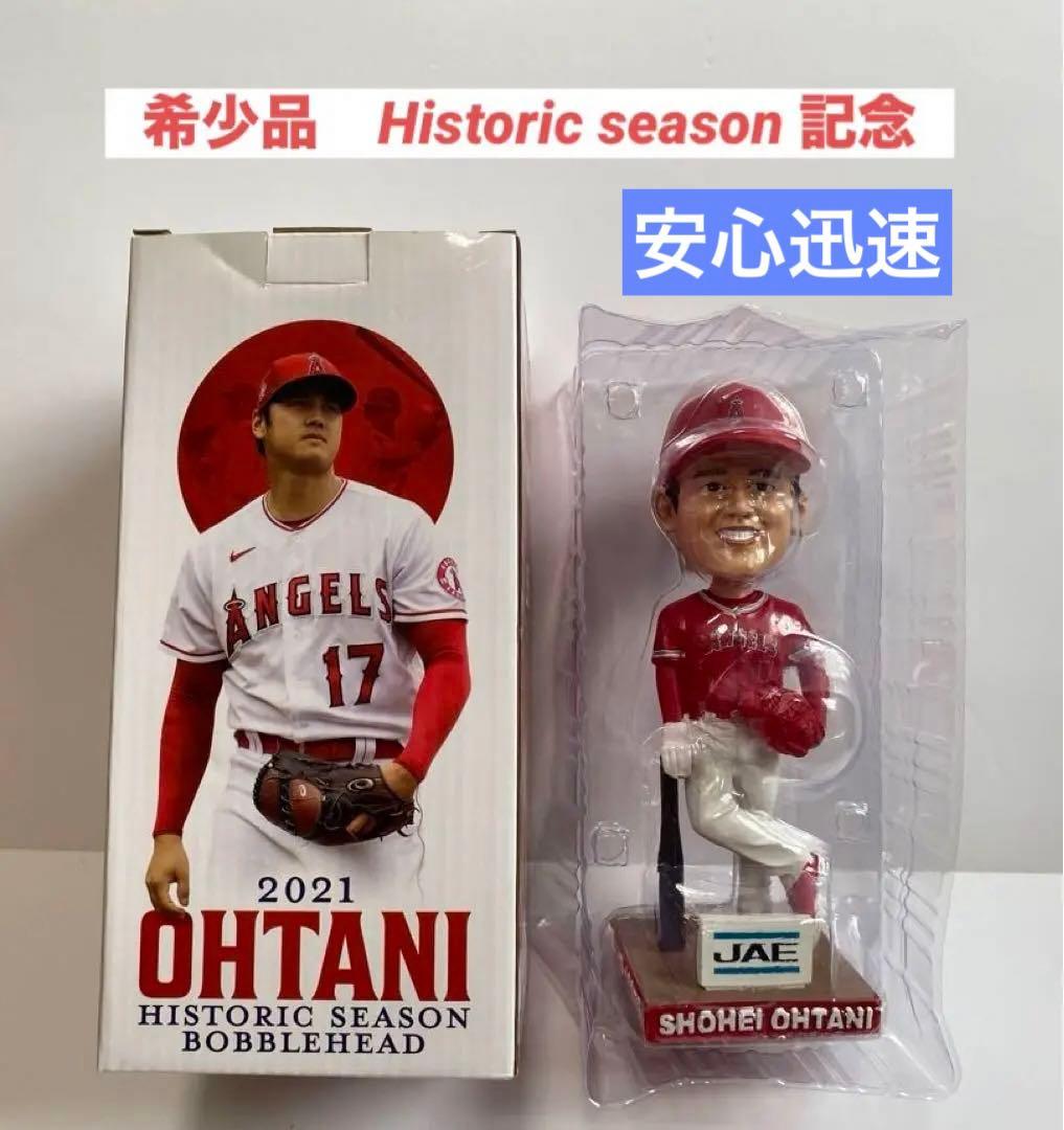 希少品 大谷翔平 エンジェルス ヒストリックシーズン記念ボブルヘッド 希少品 大谷翔平 エンジェルス ヒストリックシーズン記念ボブルヘッド