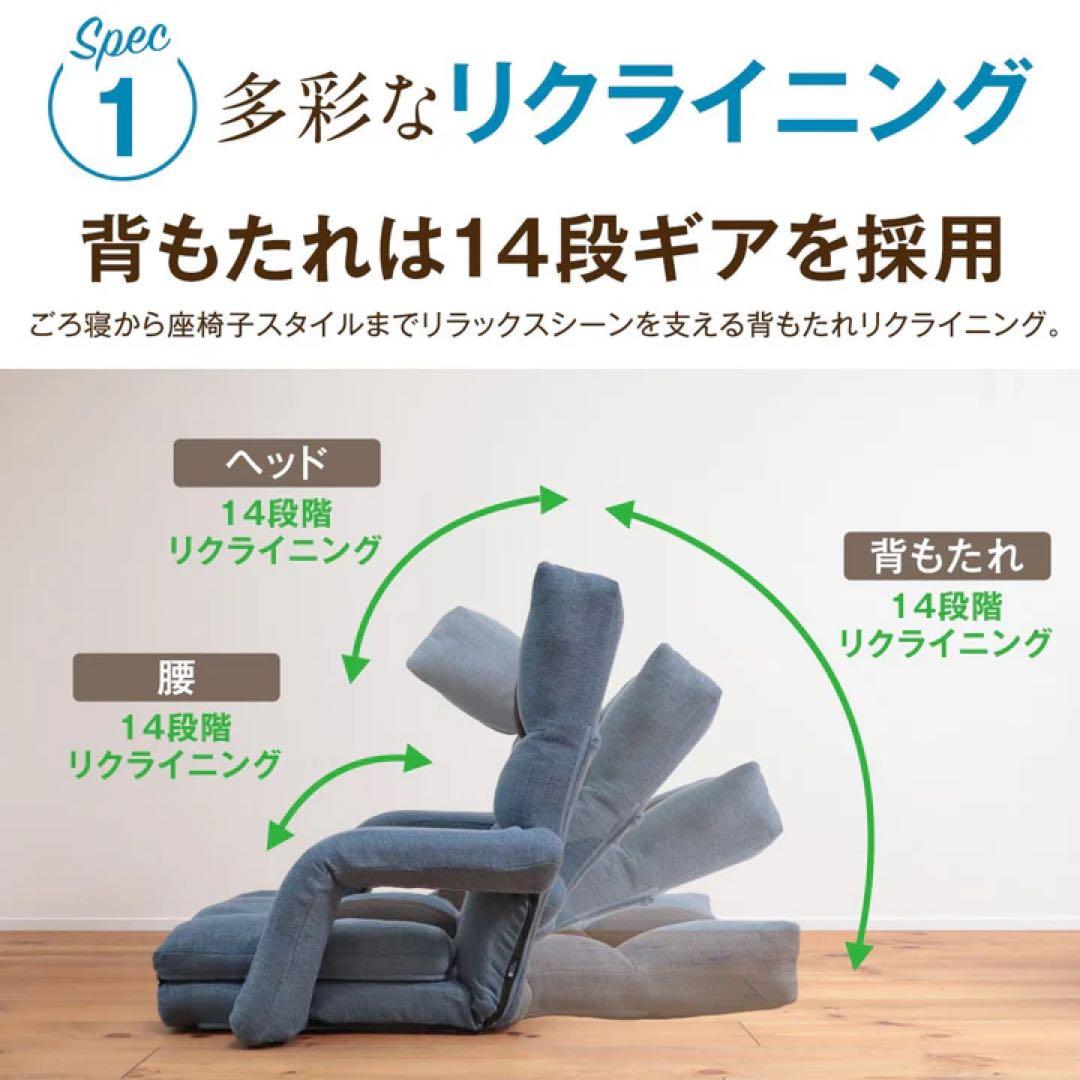 腰の神様がくれた座椅子 【第9弾】 くつろぎ広がる3WAYタイプ - メルカリ