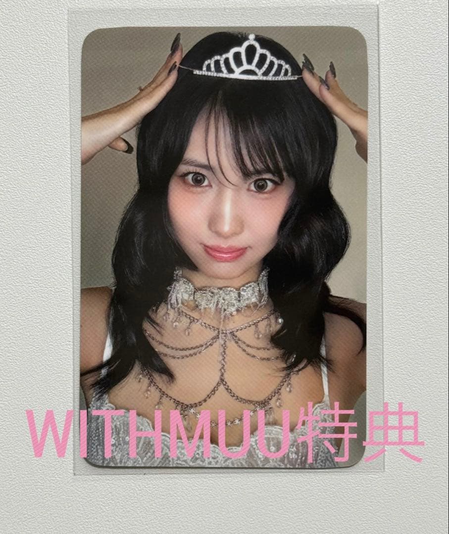 大幅値下げ】MISAMO MOMOモモ PLAY WITHMUU特典トレカ1枚 - メルカリ