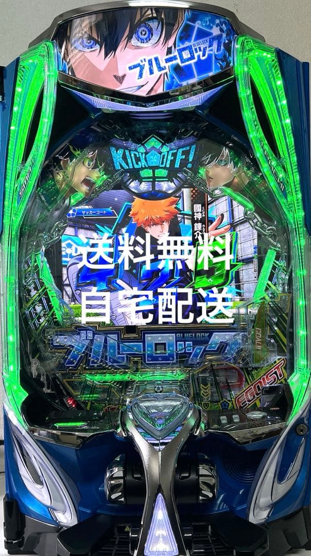 パチンコ実機 eフィーバー ブルーロック スマパチ - メルカリ