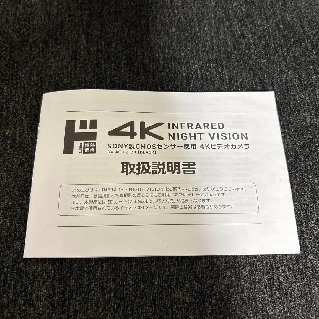 SONY製CMOSセンサー使用 4Kビデオカメラ DV-AC3-2-BK - メルカリ