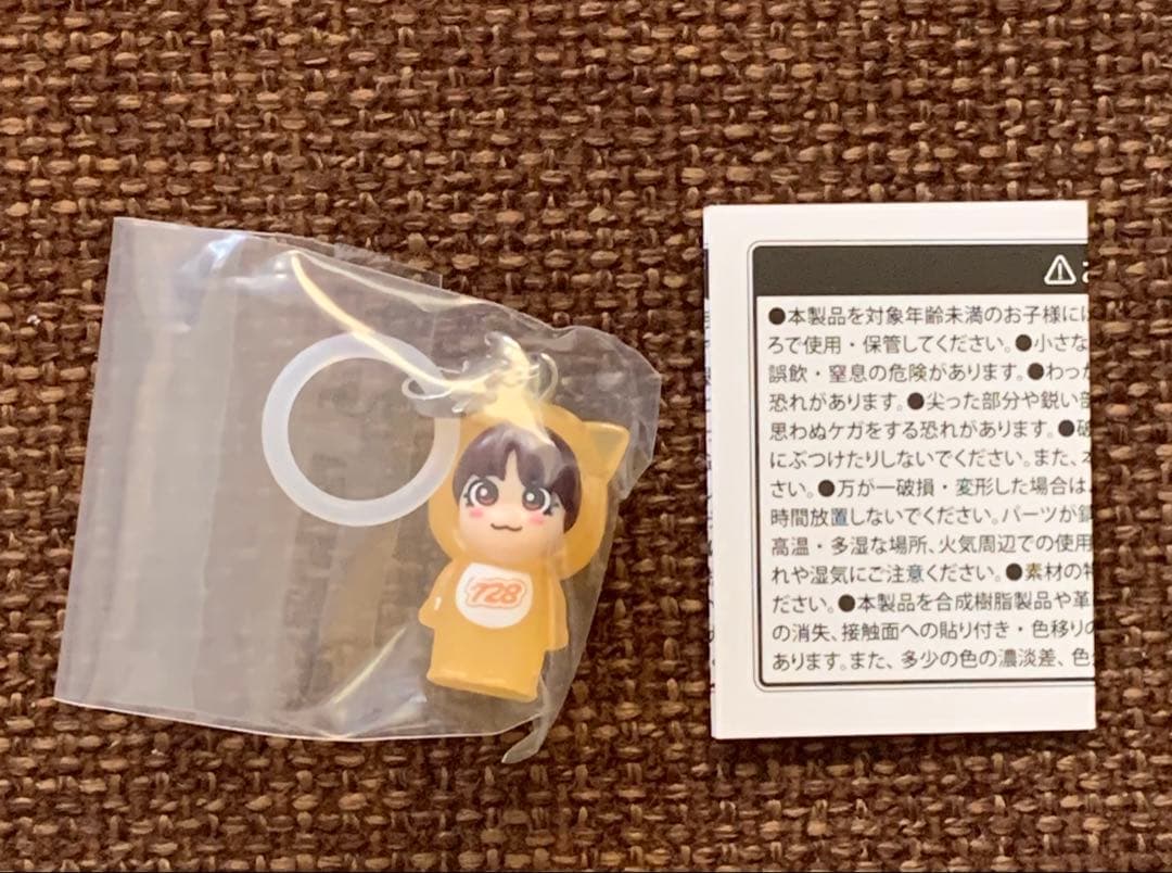 なにわ男子 大西流星 めじるしチャーム 1st DOME LIVE VoyAGE - メルカリ