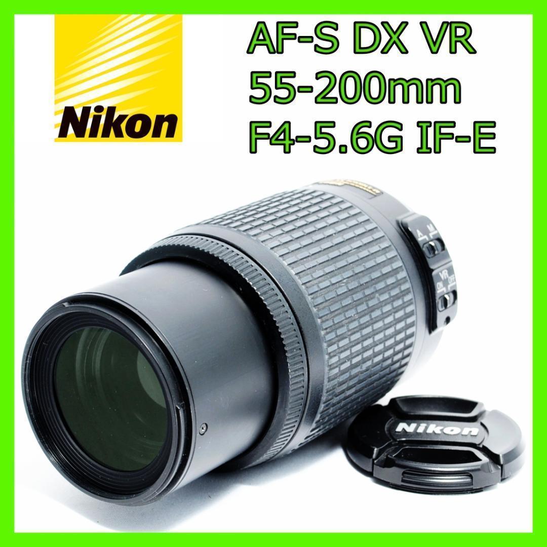 スポーツ観戦に最適❗️Nikon AF-S DX VR 55-200mm✨望遠 Amazon.co.jp: Nikon 望遠ズームレンズ AF-S DX VR Zoom Nikkor 55