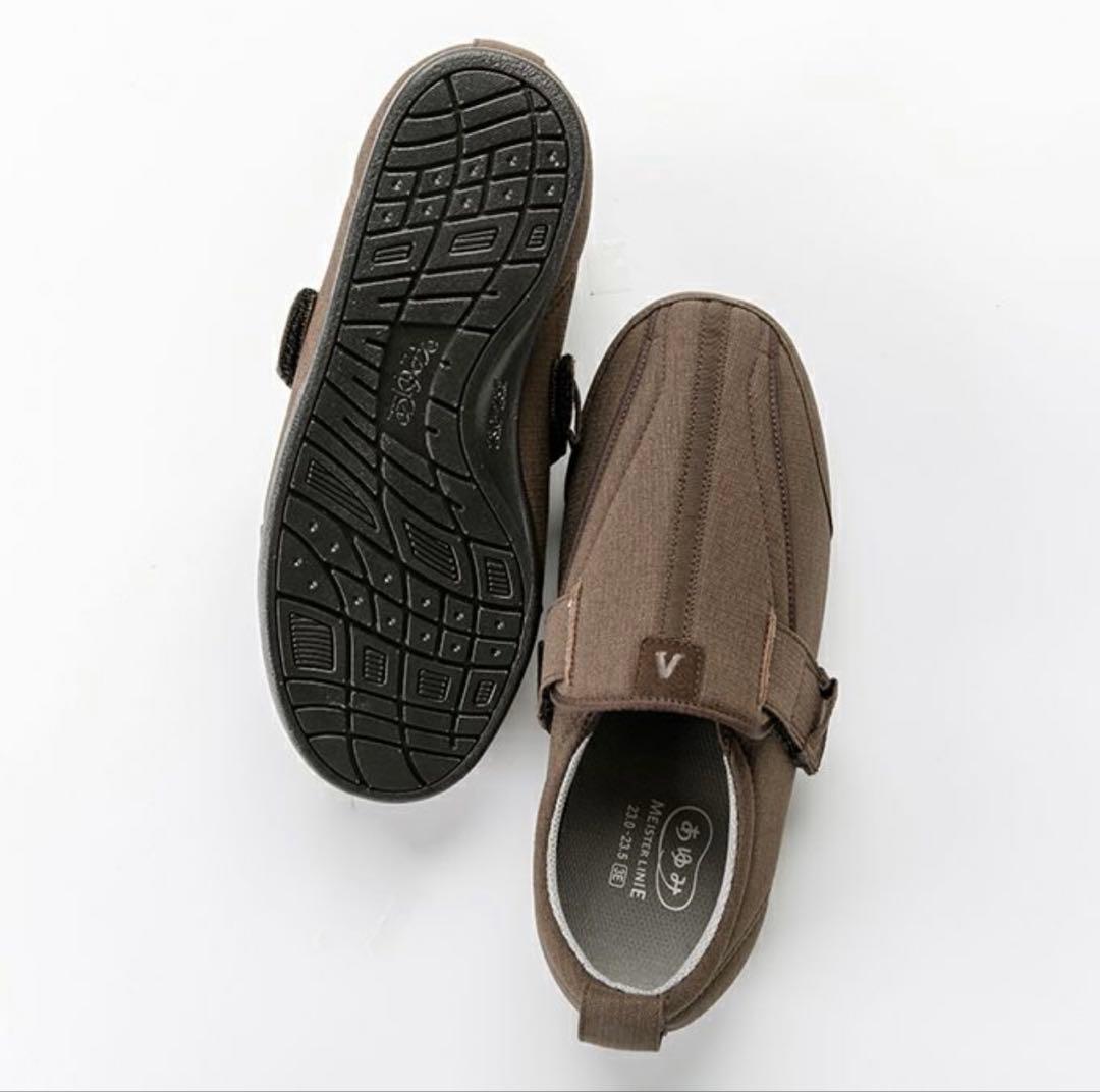 つま先ひろびろサポート　25.0〜25.5cm