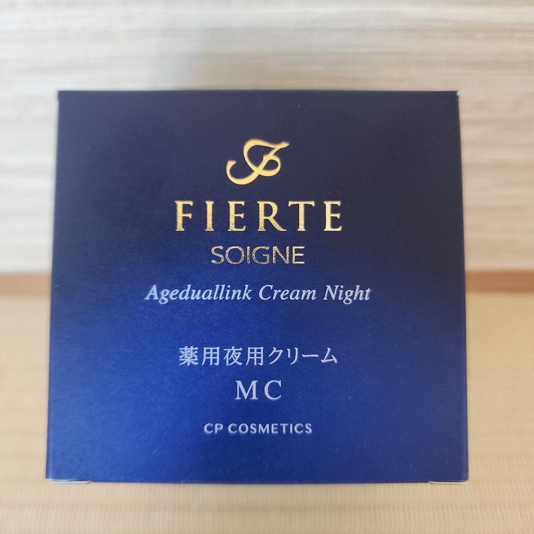 ソワーニュフィエルテ 夜用クリーム ナイトクリーム - メルカリ