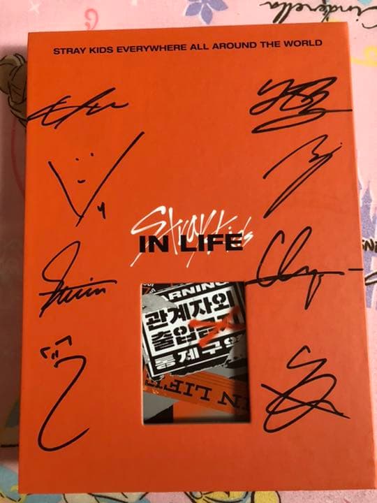 Stray Kids IN LIFE 直筆サイン入りアルバム