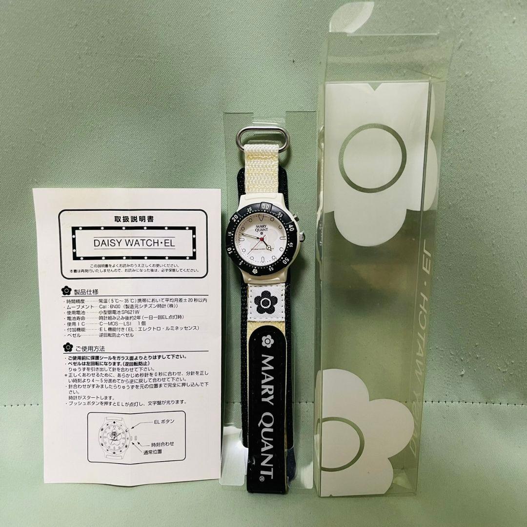 ❇️未使用❇️マリークワント MARY QUANT 腕時計 90年代 箱取説付き