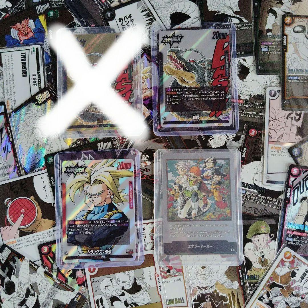 ドラゴンボール マンガブースト FB007-097 SB-001 E-84 - メルカリ