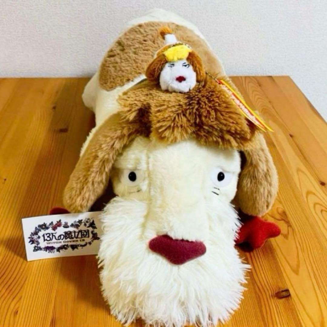 ジブリパーク ヒンのぬいぐるみ ヒンのマスコット ハウルの動く城 魔女