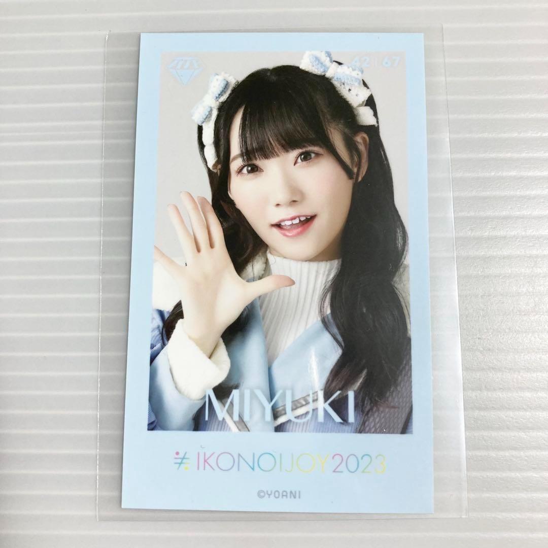 本田珠由記 ミニフォト はにかみショート イコノイジョイ 2023