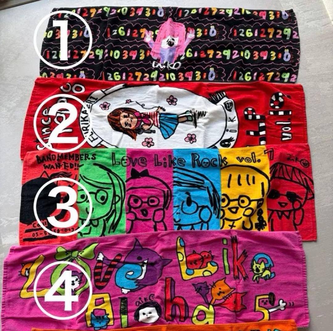 aikoツアータオル※1枚 - メルカリ