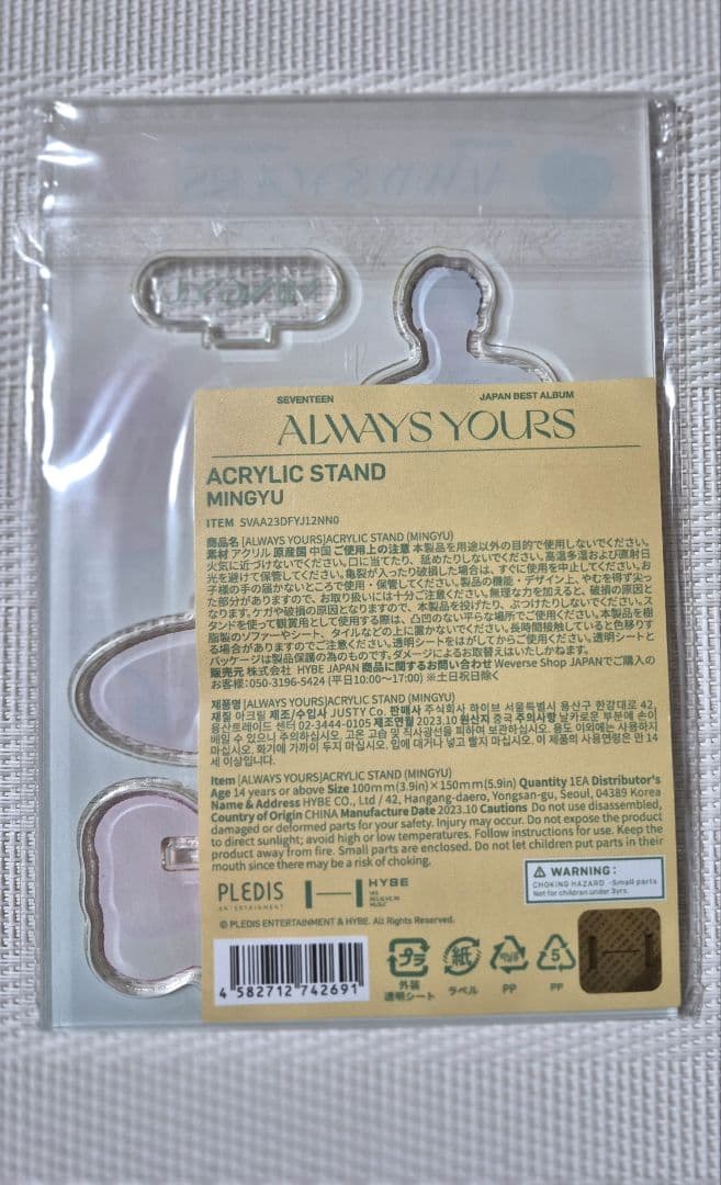 SEVENTEENミンギュ アクスタ ALWAYS YOURS - メルカリ