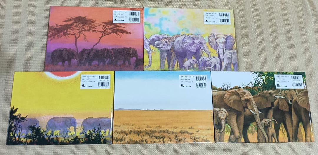 絵本アフリカのどうぶつたち 第2集 ゾウのかぞく 吉田遠志 5冊セット