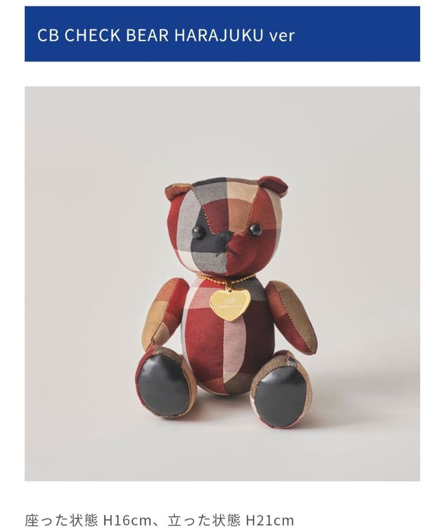 原宿本店5周年ノベルティ　ブルーレーベルクレストブリッジ　CBチェックベア クレストブリッジ】非売品◇限定ノベルティ◇CB CHECK ベア 原宿ver
