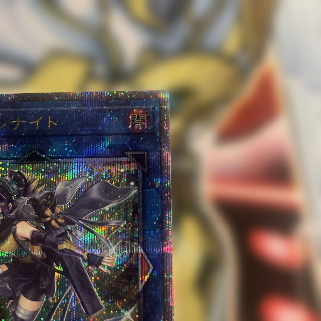 遊戯王 SPリトルナイト 25th - メルカリ