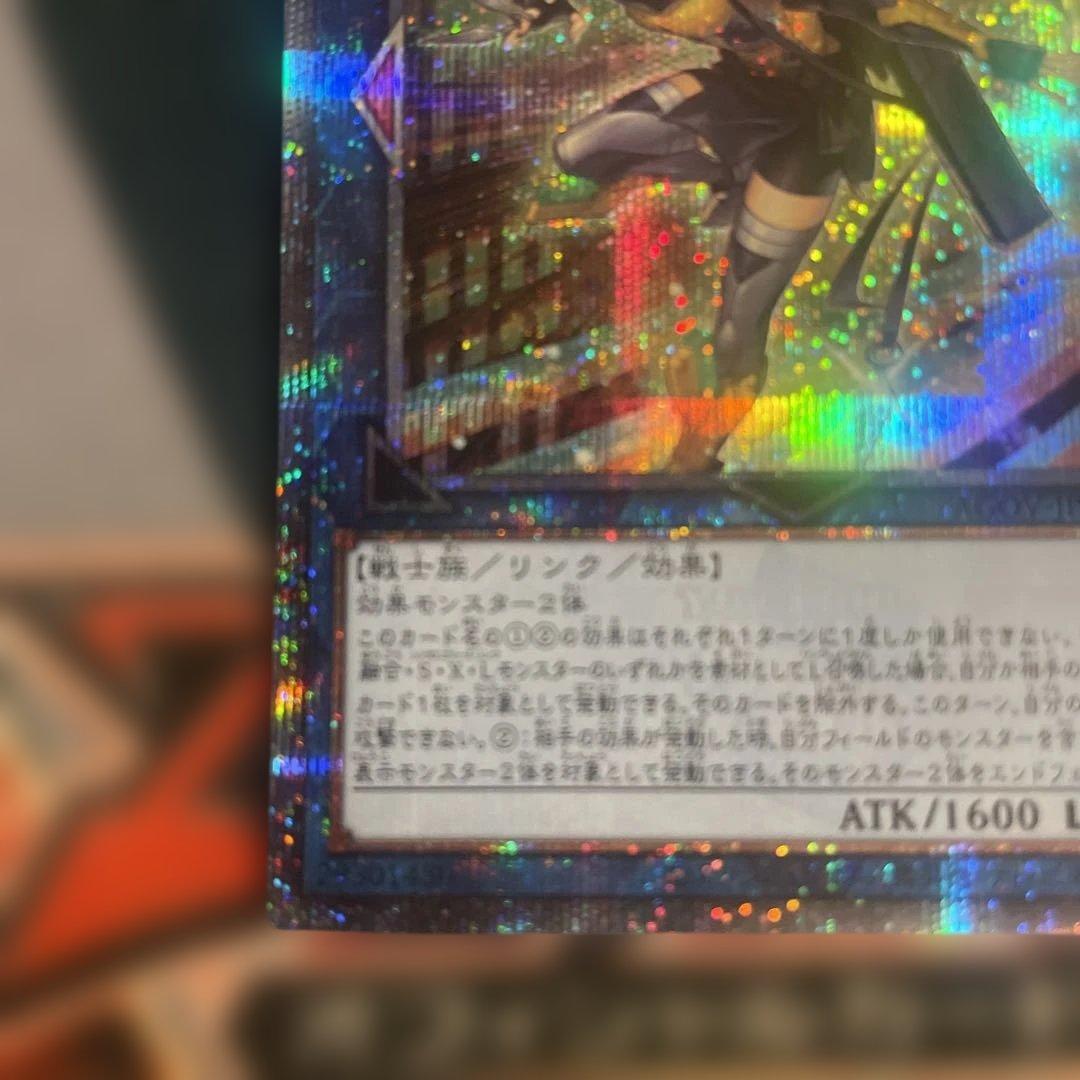 遊戯王 SPリトルナイト 25th - メルカリ