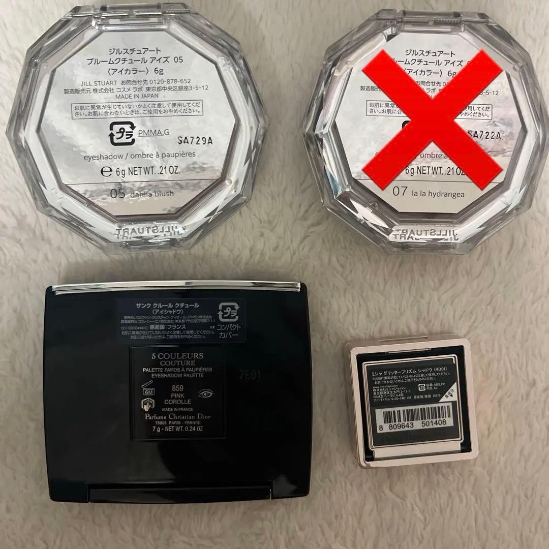 デパコス多め！】コスメまとめ売り！今だけ半額以下！ - メルカリ