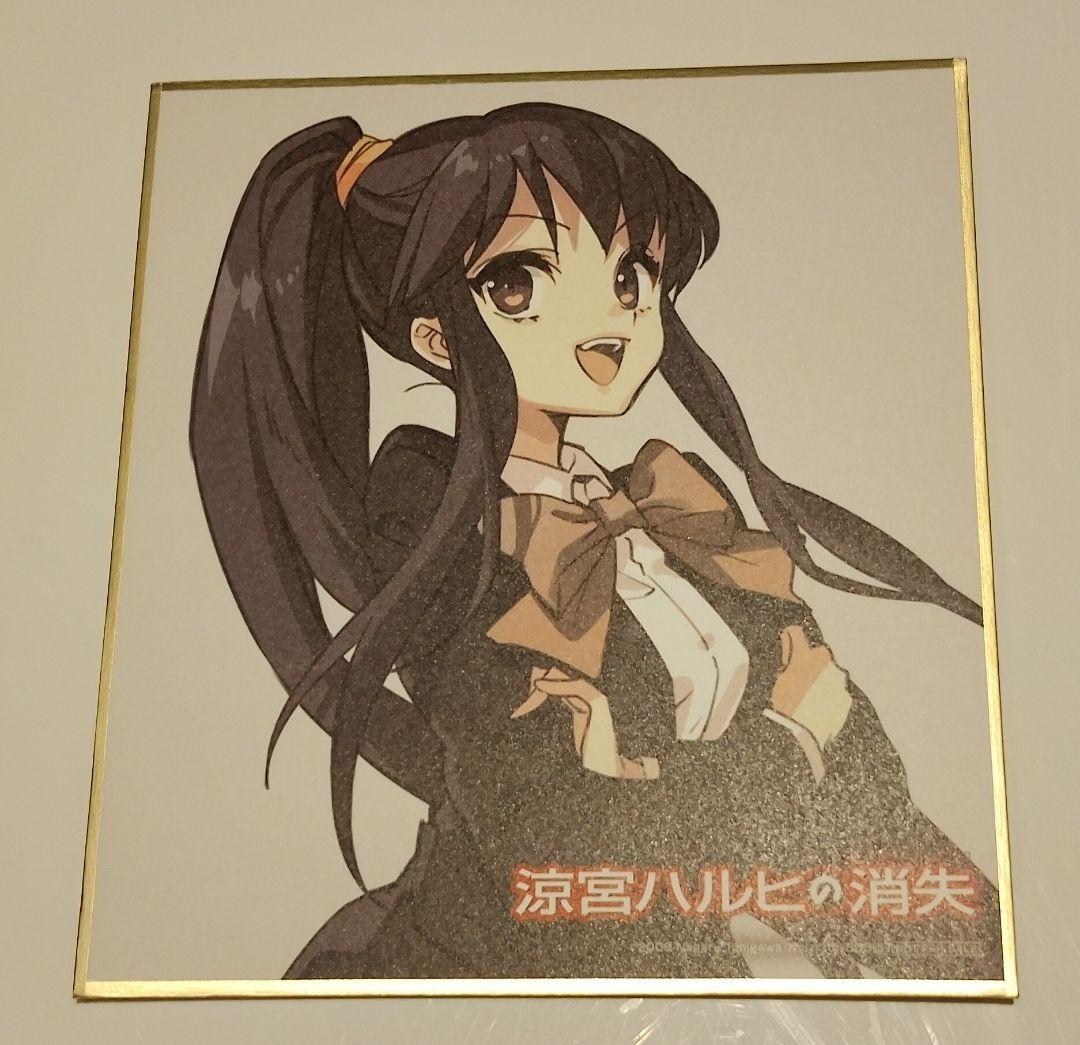 涼宮ハルヒの消失 映画 入場者特典 - メルカリ