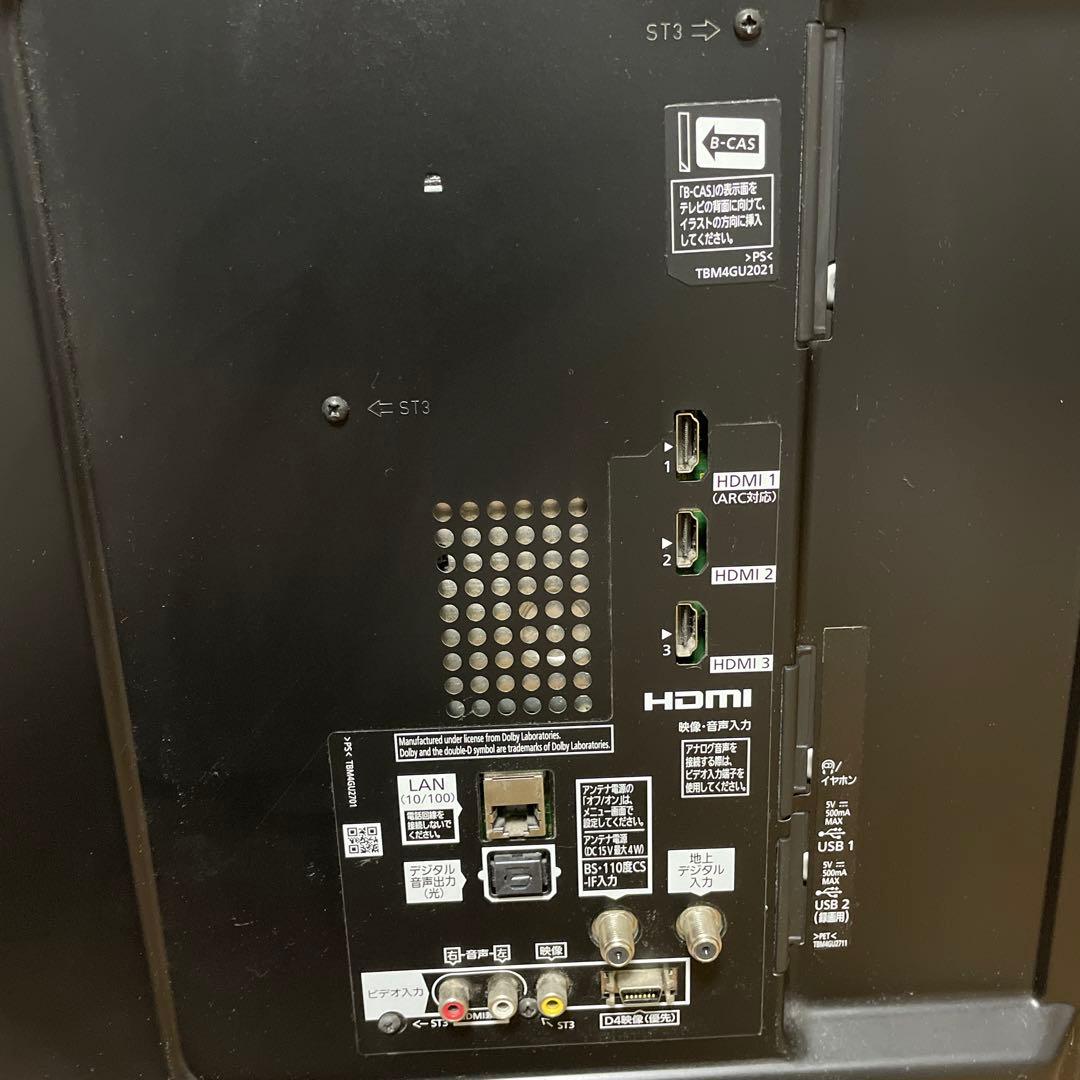 ジャンク】Panasonic テレビ TH-L50E60 50V型 VIERA - メルカリ