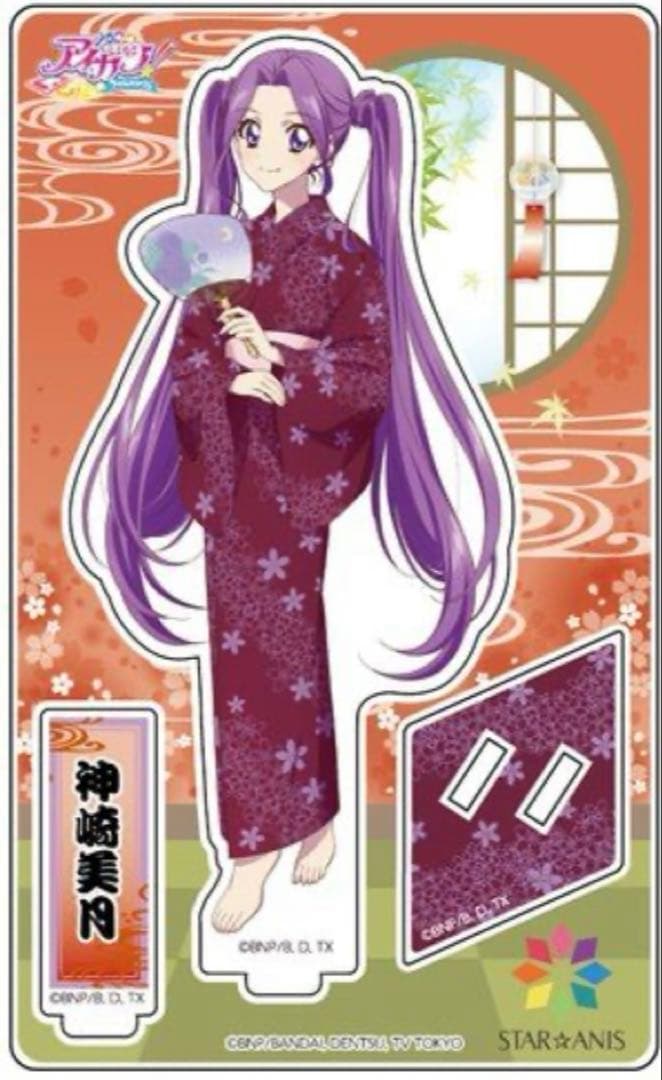アイカツ おうちdeサマーパーティー アクリルスタンド 神崎美月 - メルカリ