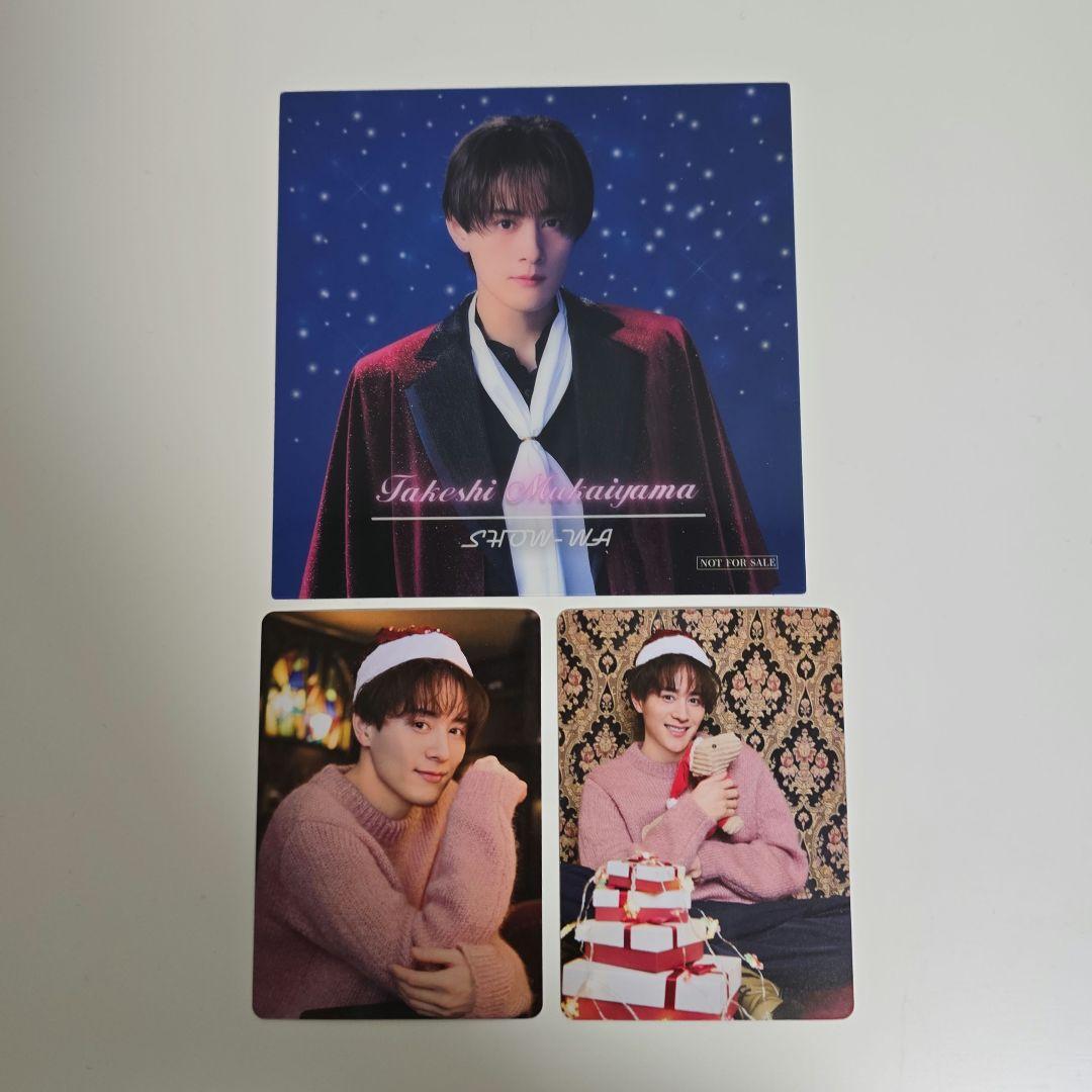 SHOW-WA 向山毅 X'mas限定トレカ2枚+クリアフォトカード - メルカリ