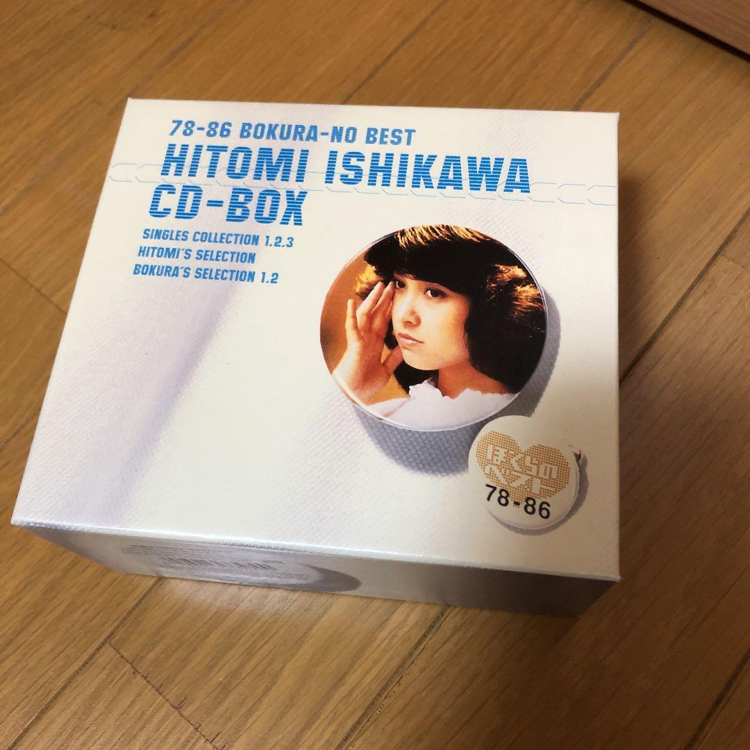 石川ひとみ/石川ひとみCD-BOX～78-86 ぼくらのベスト～