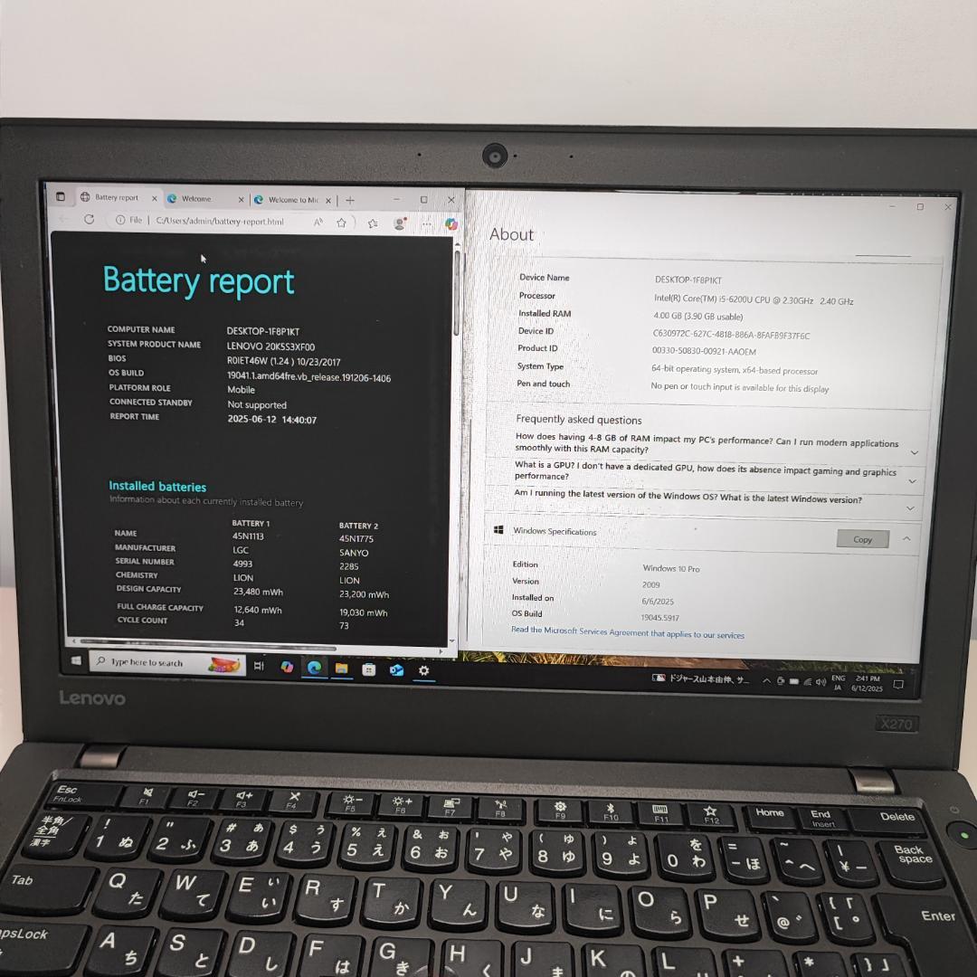 ThinkPad X270 i5-6200 4GB 128GB FHD