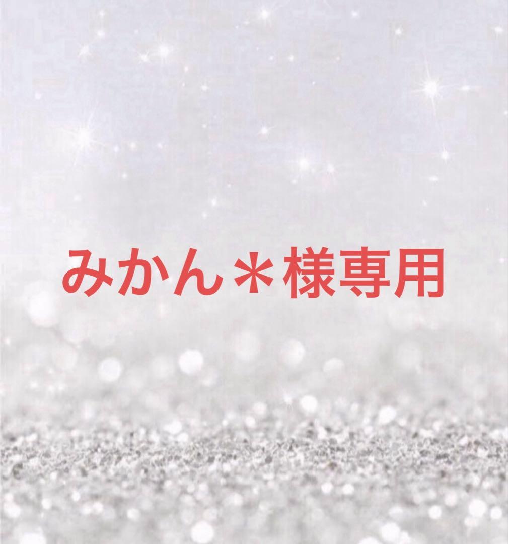 みかん＊ お歳暮 ギフト】愛媛県 JAにしうわ 川上共選 最高等級みかん「味ピカ