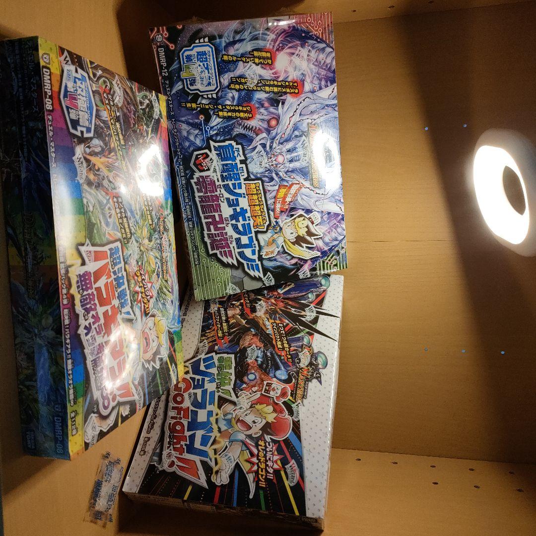 デイガドルマゲドン デイガルドルフ デッキ ドルマゲドン ゾージア