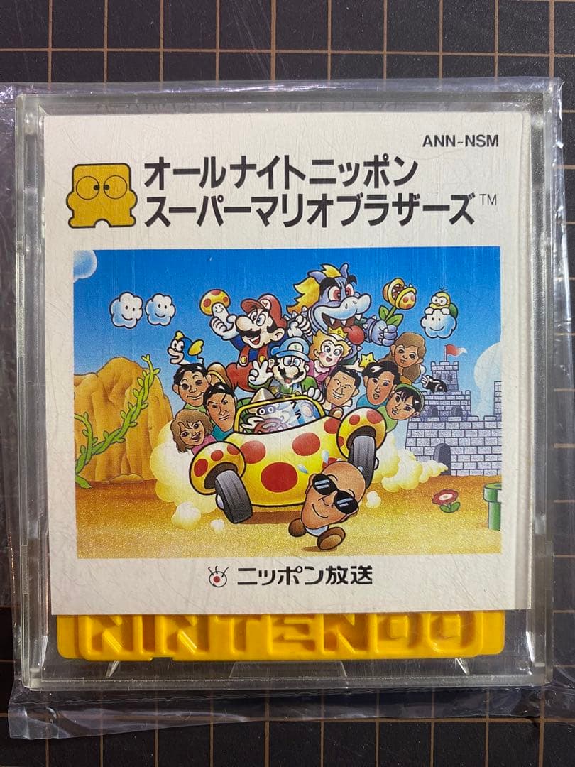 ファミコン オールナイトニッポン スーパーマリオブラザーズ 正規品