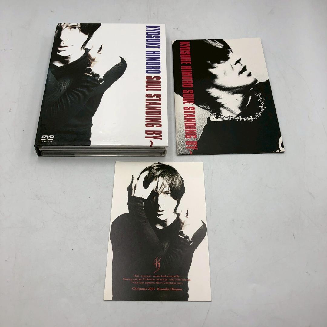 DVD 氷室京介 FC限定 Soul Standing By - メルカリ