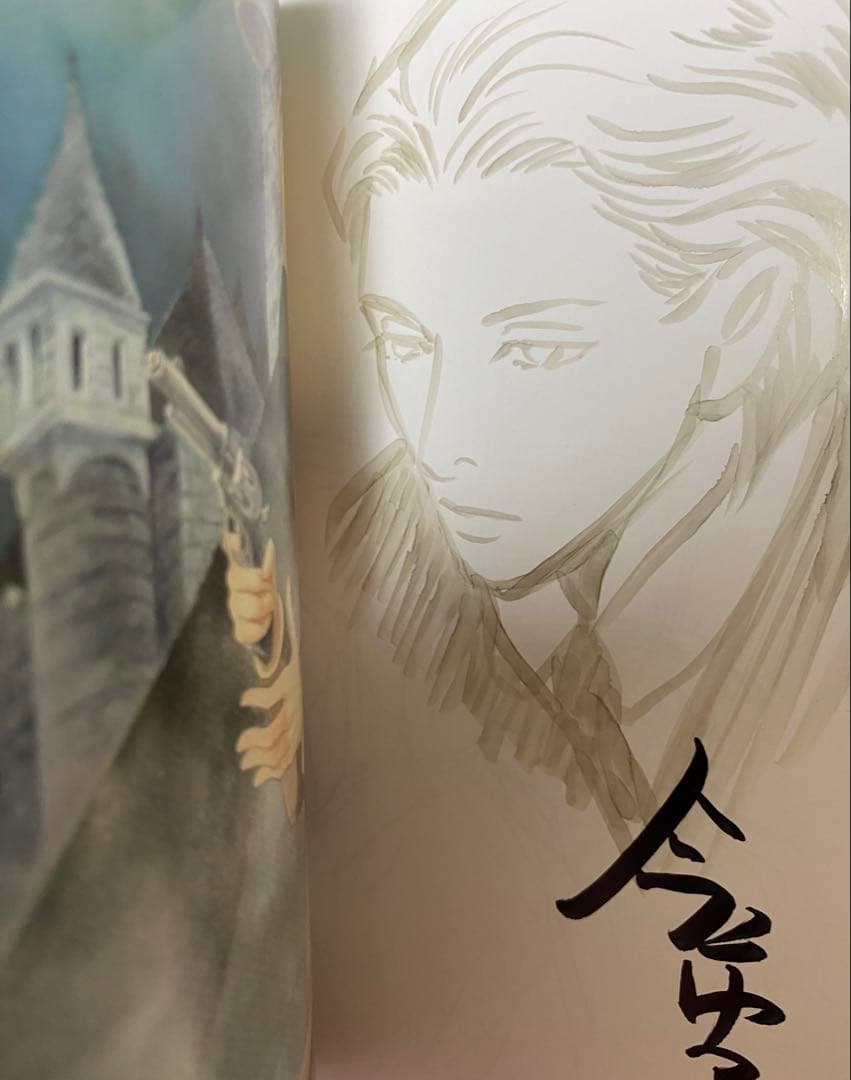 英国伯爵と下宿人の密事(2) 特典ペーパー付き 今市子 直筆イラスト入りサイン本 楽天ブックス: 英国伯爵と下宿人の密事2 - 今 市子 - 9784775530474 : 本