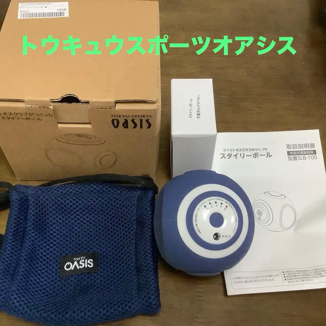 東急スポーツオアシス フィットネスクラブがつくった スタイリーボール Amazon | TOKYU SPORTS OASIS 東急スポーツオアシス (公式店