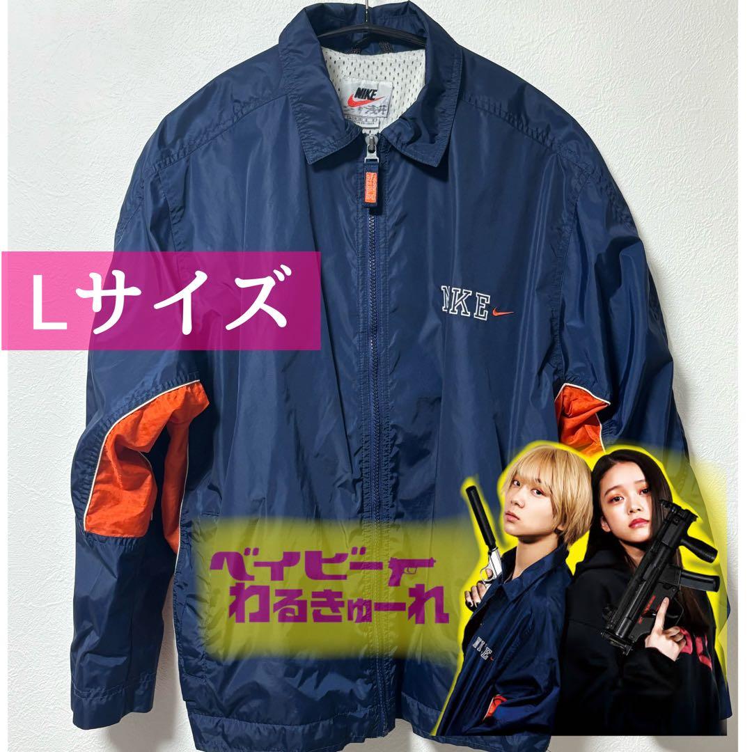 nike ナイロンジャケット ベイビーわるきゅーれ 伊澤彩織 まひろ L