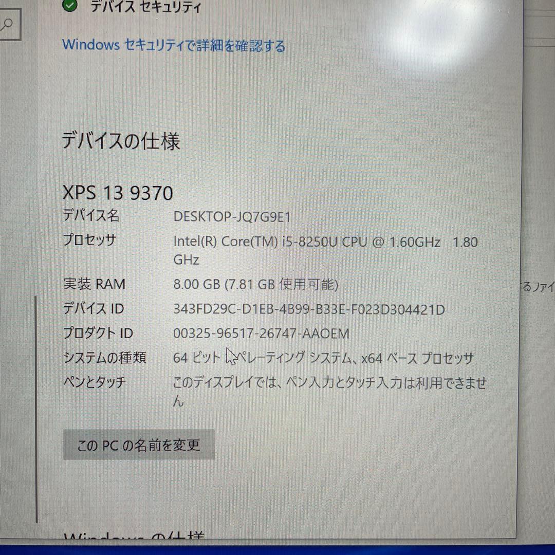 Dell XPS 13 9370 ノートPC 256gb windows10 XPS 13 DELL 9370 Microsoft Office 2019 Windows 11 Core i7 8550U