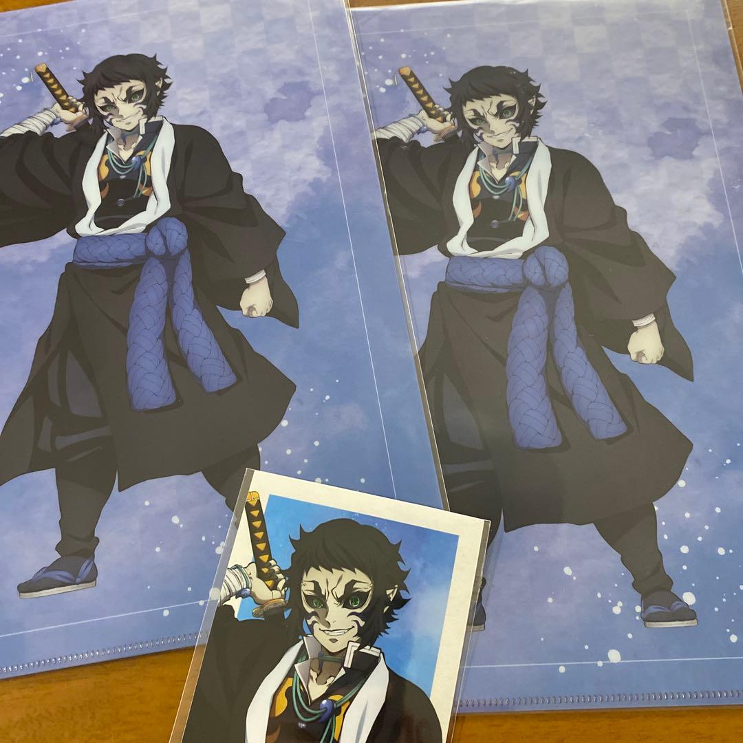 アニプレックス オンラインくじ 鬼滅の刃 無限城編 ファイル ランダム