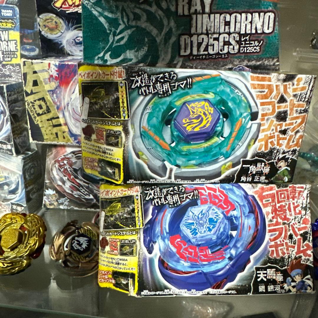 メタルファイトベイブレード エルドラゴ セット 豪華おまけ - メルカリ