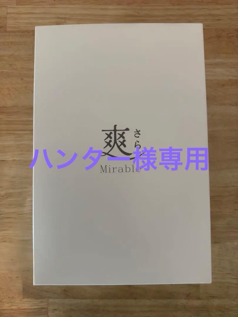 ミラブル爽 Amazon.co.jp: 【公式ストア】Mirable（ミラブル）爽（さら） シャワー